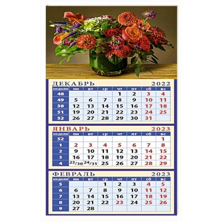 Календарь Изысканный букет на 2023 год
